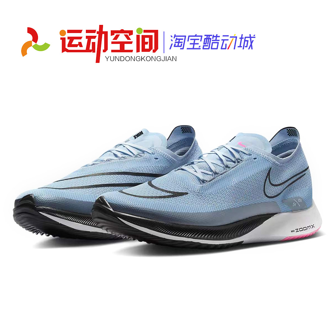 Nike STREAKFLY men's highway race running shoes are light in winter