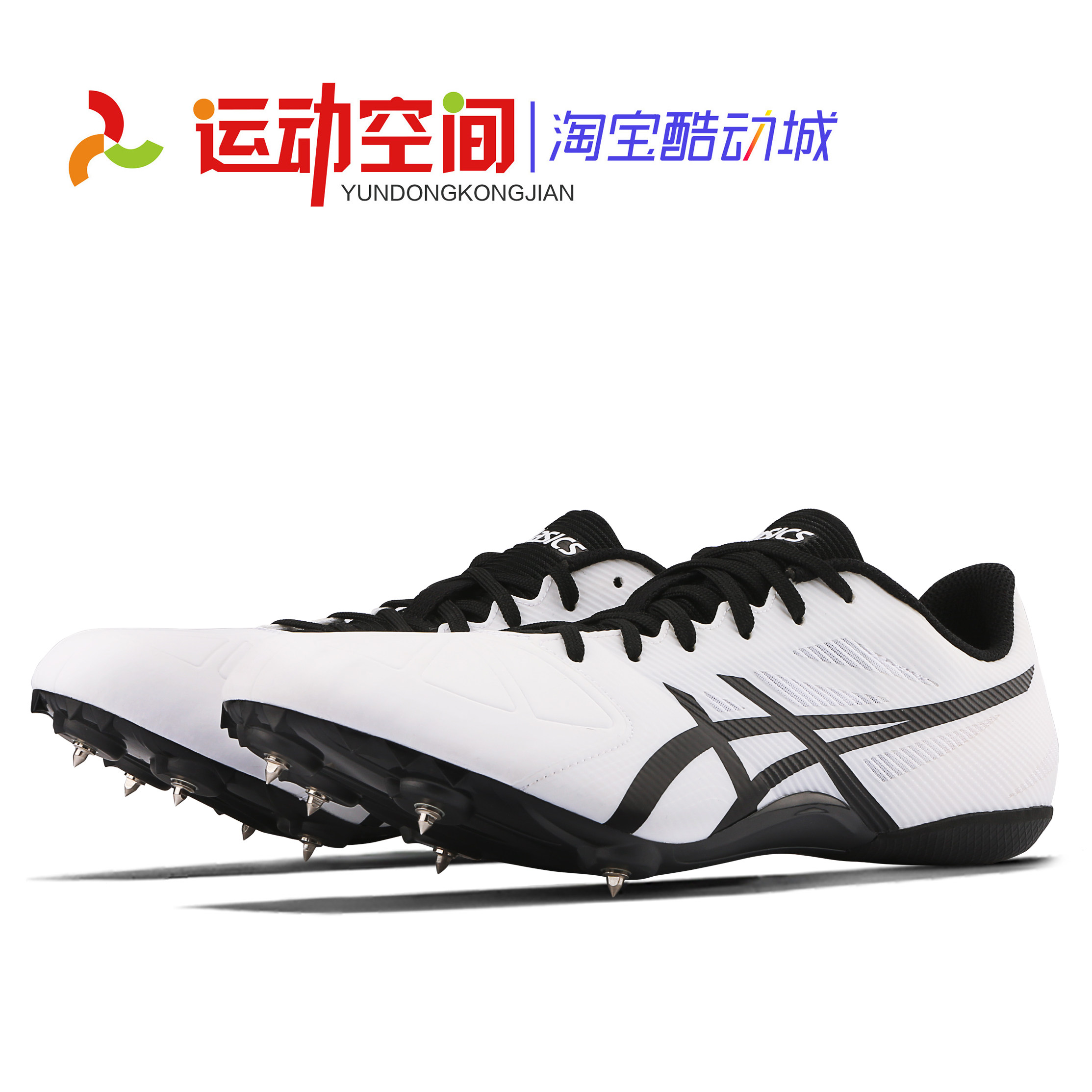 Arthur Short running nail shoes Asics Hyper Sprint 6 flying shark Athletics Nail Shoes Body Test Jump 800