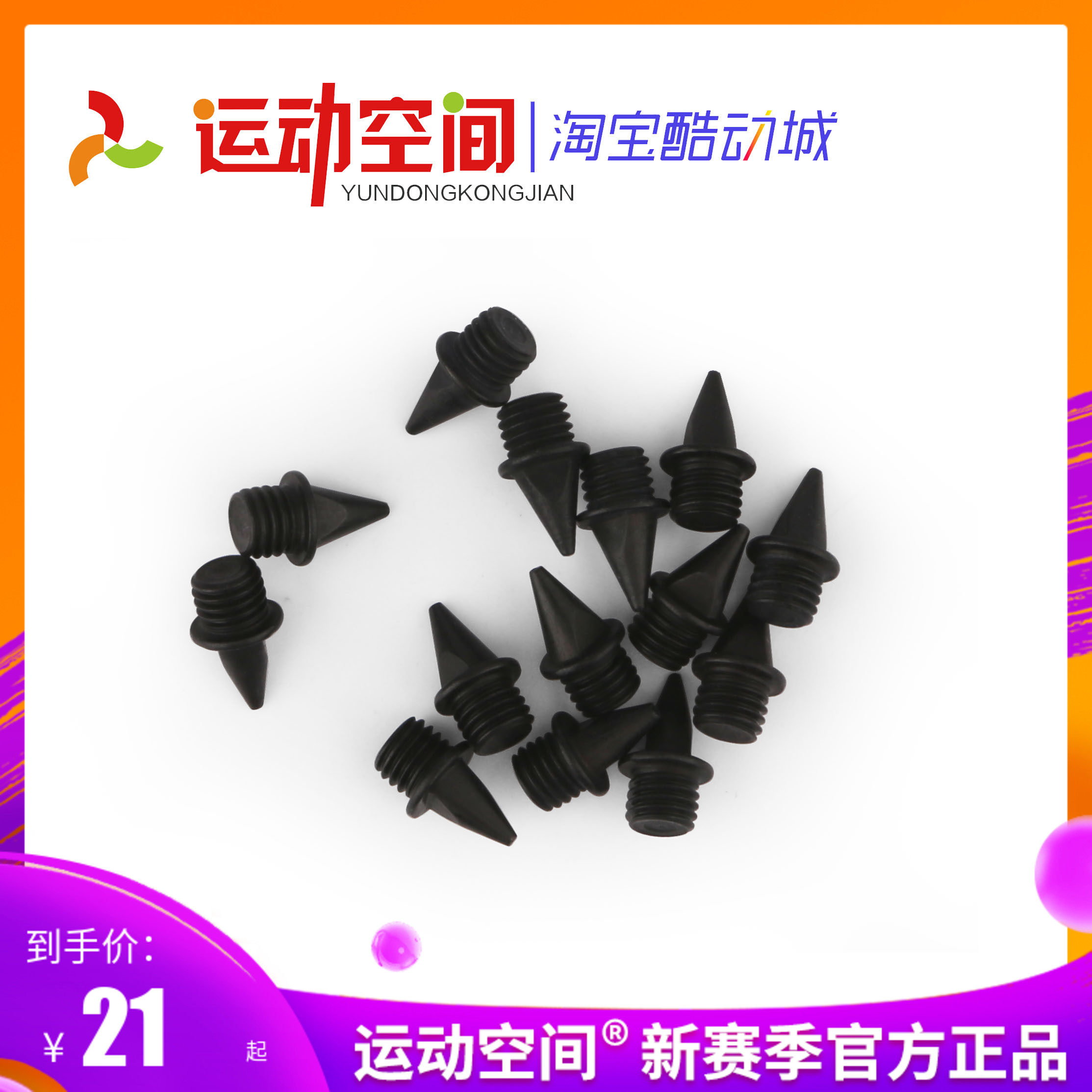 14 pieces! The United States imported 7MM nails spikes nails carbon nails high strength high resilience wear-resistant shock absorption
