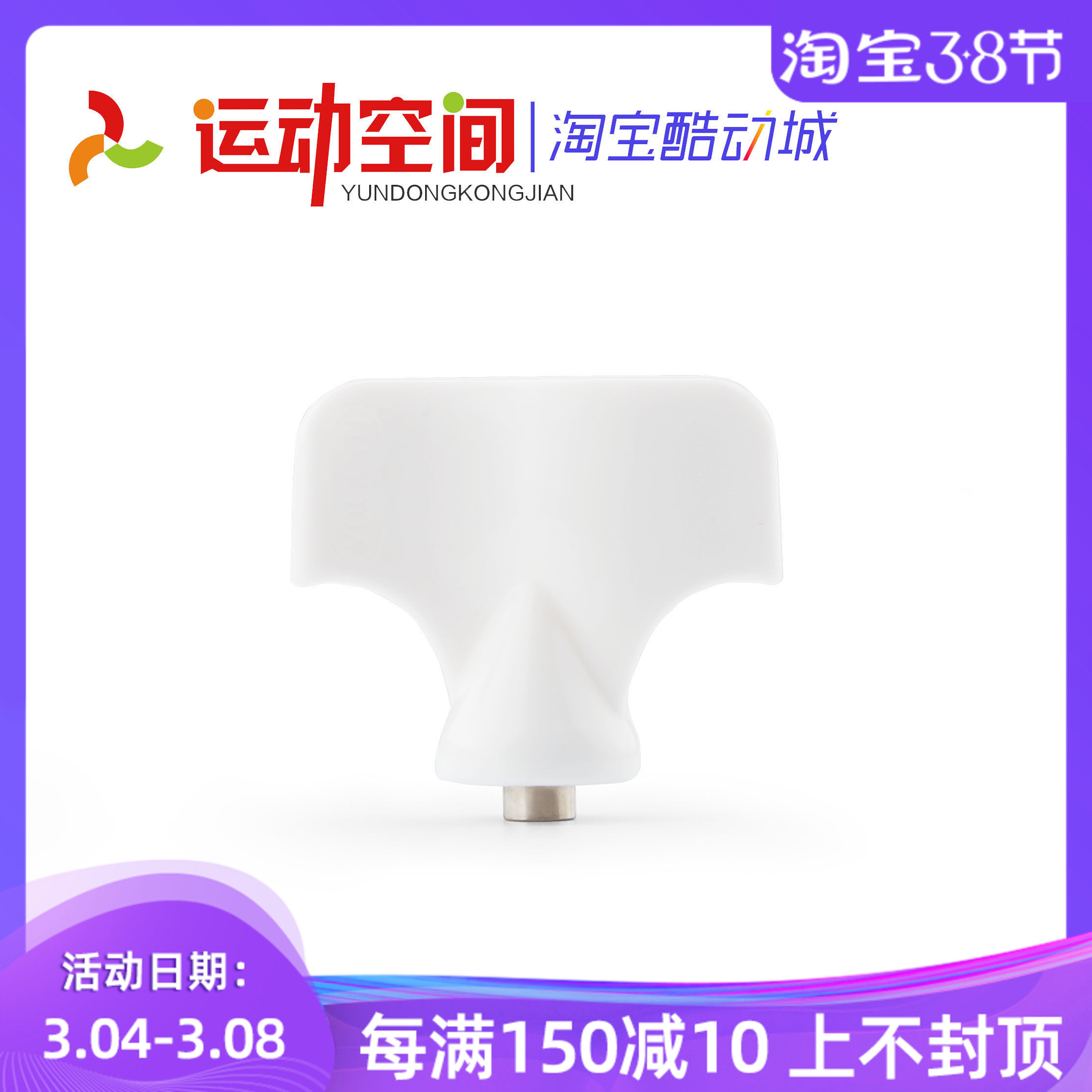 VOLANTI VOLANTI ATHLETICSILLE NAILER NAILER CARBON NAIL STEEL SPIKE SPIKE SPIKE SCREW SCREWDRIVER