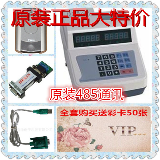 Comet Consumer Machine IC Card Comet Consumer Machine XC-51A Intelligent Induction Card Rice Vending Machine Canteen Credit Card Machine