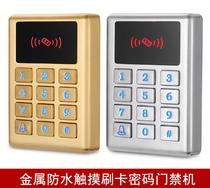 Waterproof access control system set card password double door glass door iron wooden door magnetic lock access control machine