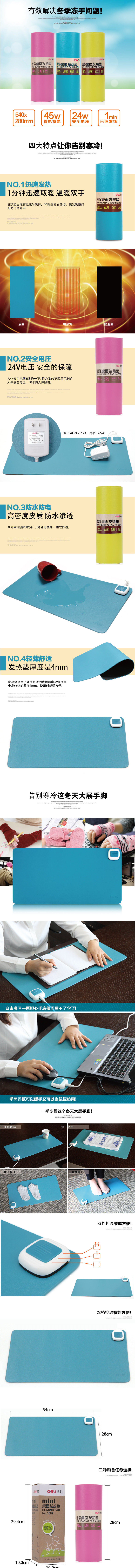 Coussin chauffant USB Deli - Ref 424628 Image 3