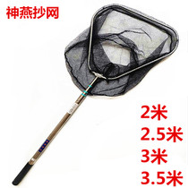 New Shenyan Bohu 3 m stainless steel telescopic positioning rod big fish copy net competitive fish net bag big fishing gear