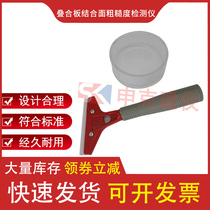 Laminated plate joint surface roughness detector assembled with integrated concrete structure measuring device