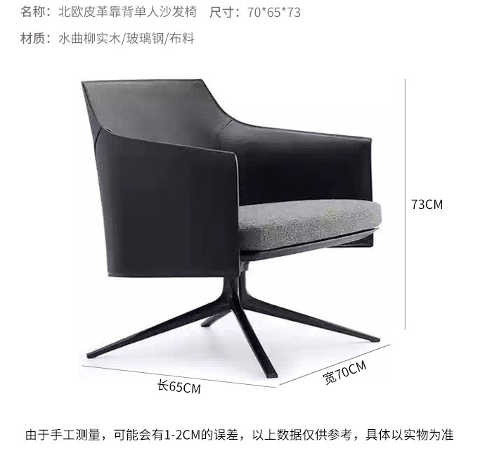 Ghế thiết kế Nhà sáng tạo Thời trang Bắc Âu Ghế salon Ý Nội thất sang trọng đơn giản Ghế da Ghế sáng tạo ghế xoay văn phòng