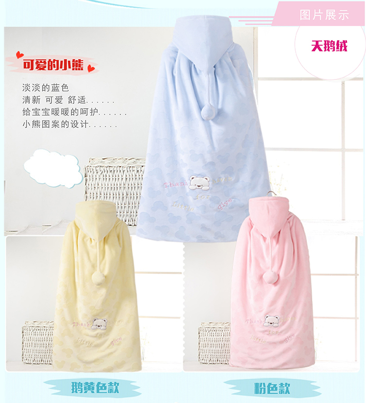 Cape pour enfant - Ref 2153957 Image 10