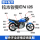 Подходит для аксессуаров для мотоциклов Suzuki Ruishuang EN125-2A/F/E/3A Diamond Leopard K-3 карбюраторная фара из трех частей mini 0