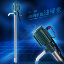 Electric pumping pump 220v single phase portable pumping pump Diesel pump Edible oil pumping device oil pumping barrel pump