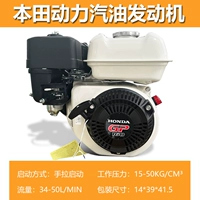 Honda, бензиновый двигатель