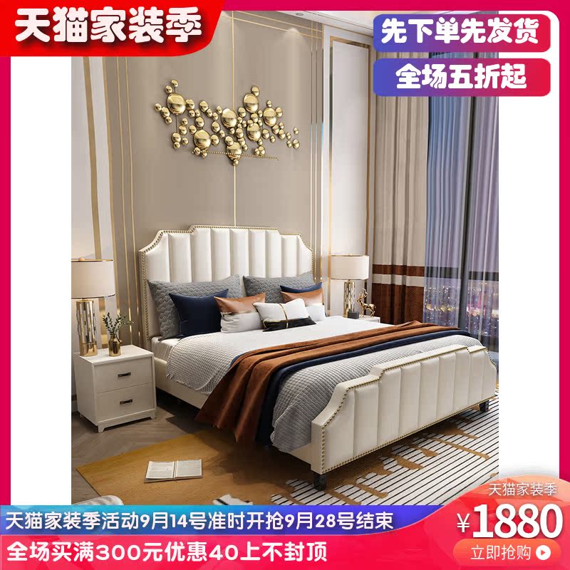 Postmodern minimalist light luxury ins net red leather bed master bedroom double 2 meters 2 2 meters big bed Italian fashion wedding bed