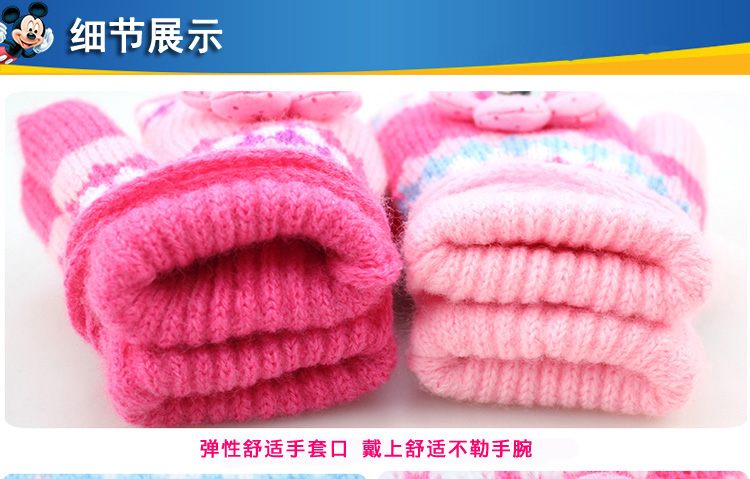 Gants pour fille DISNEY - Ref 2150113 Image 24