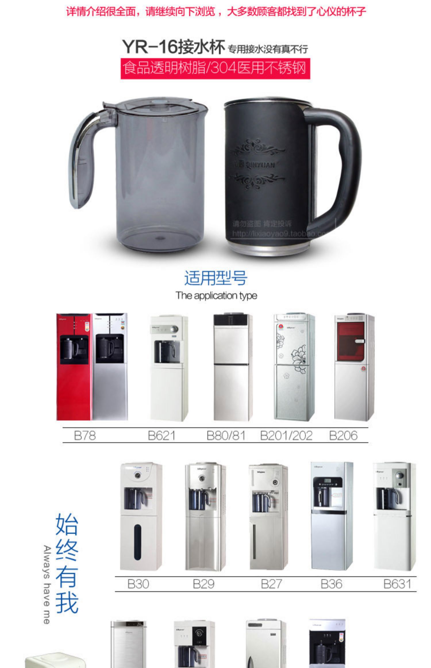 bình siêu tốc điện máy xanh Đài phun nước uống YR10 Máy uống nước YR12 QY03-1AD nồi đun nước ấm ấm đun nước điện phụ kiện - ấm đun nước điện ấm siêu tốc thủy tinh philip