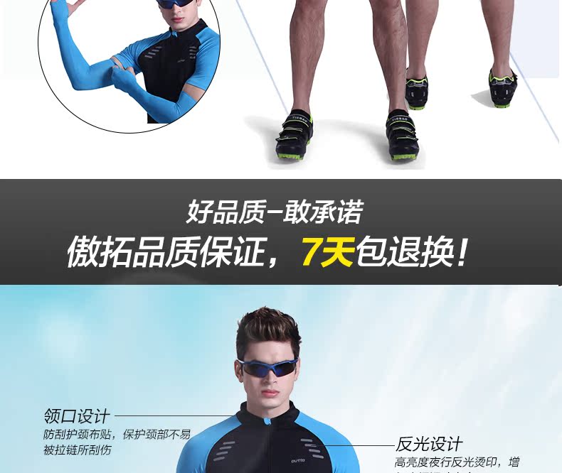 Tenue de cyclisme homme OUTTO - Ref 2217978 Image 8