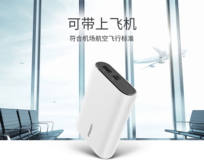 sản phẩm Mini thắng sạc kho báu 10.000 mA siêu mỏng nhỏ gọn dung lượng cao cô gái cầm tay của Apple chính hãng OPPO đặc biệt Huawei Flash phí nhanh phí điện thoại di động điện thoại di động phổ vivo typec - Ngân hàng điện thoại di động sạc dự phòng xmobile 15000mah