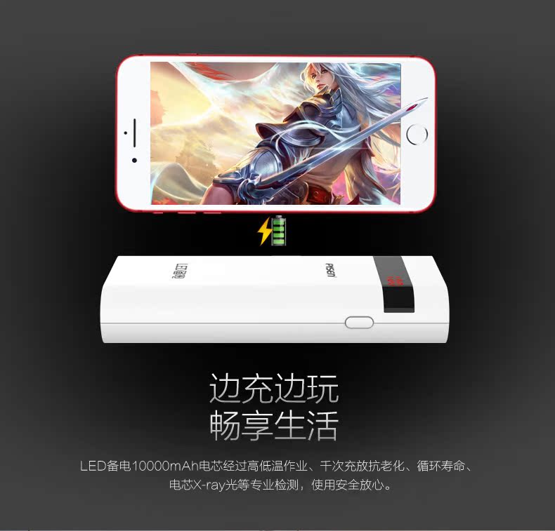 Pinsheng sạc kho báu 10000 mAh di động dung lượng lớn nhỏ gọn di động có thể mang lại cho máy bay Huawei OPPO Apple vivo Meizu flash sạc nhanh sạc phổ biến tùy chỉnh xác thực LOGO tùy chỉnh