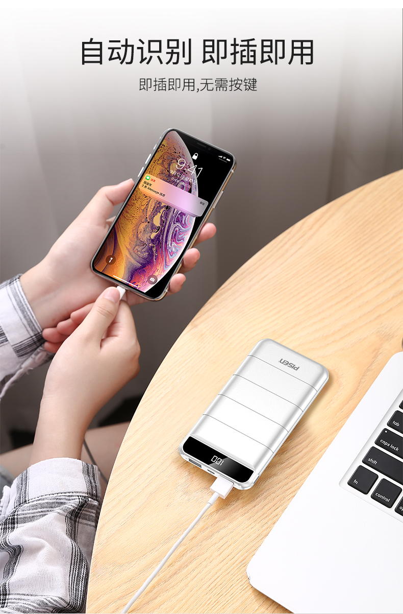 Pinsheng sạc kho báu 20000 mAh dung lượng lớn 220.000 điện thoại di động sạc nhanh siêu mỏng nhỏ di động cho Apple kê điện thoại Huawei vivo Android oppp vạn năng - Ngân hàng điện thoại di động sạc dự phòng ravpower