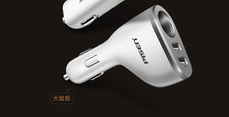 Sản phẩm thắng sạc xe hơi xe sạc một với hai bật lửa cắm một trailer 1 3 hoãn ba của Apple Huawei điện thoại di động miễn phí phổ biến xe nhanh flash USB cài đặt xe chiếc xe màu đỏ nhanh chóng sạc mở rộng usb - Phụ kiện điện thoại trong ô tô gia do dien thoai