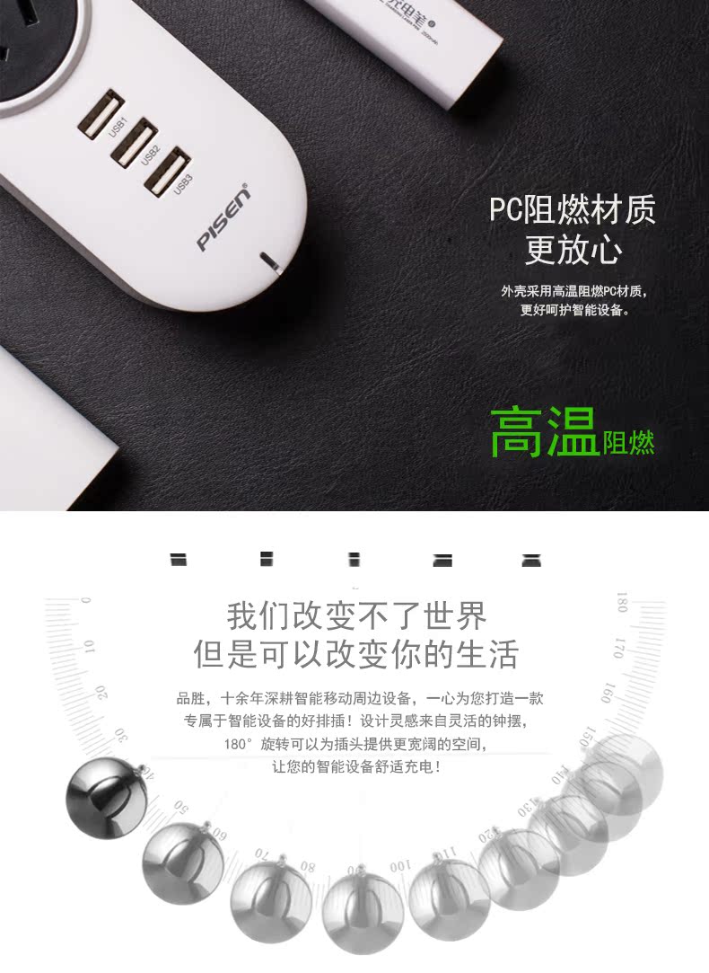 chargeur PISEN - Ref 1292410 Image 27