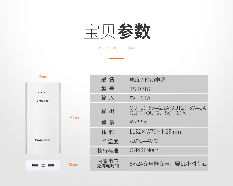 Pinsheng sạc kho báu 20000 mAh dung lượng lớn, dung lượng lớn, hai chiều Android Apple giao diện nhập kép thông minh sạc nhanh USB kép Huawei vivo Meizu MIUI điện thoại di động nhấp nháy kho báu