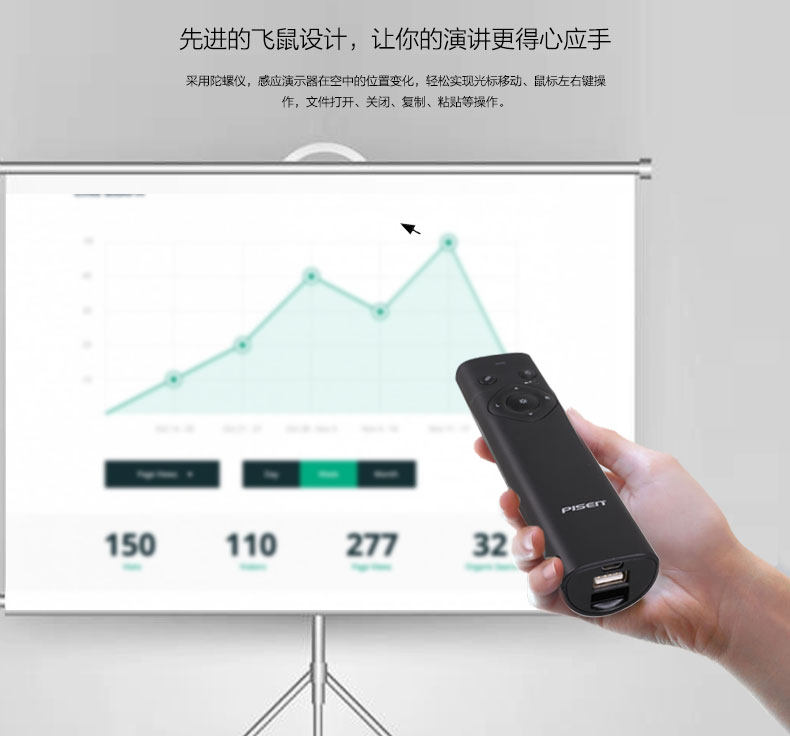 Telecommande - pointeur laser - Ref 384486 Image 7