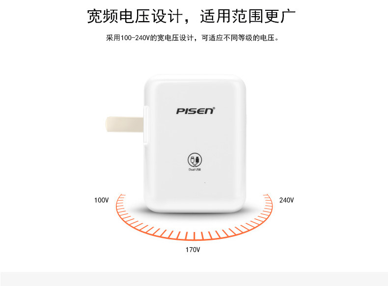 chargeur PISEN - Ref 1299359 Image 11