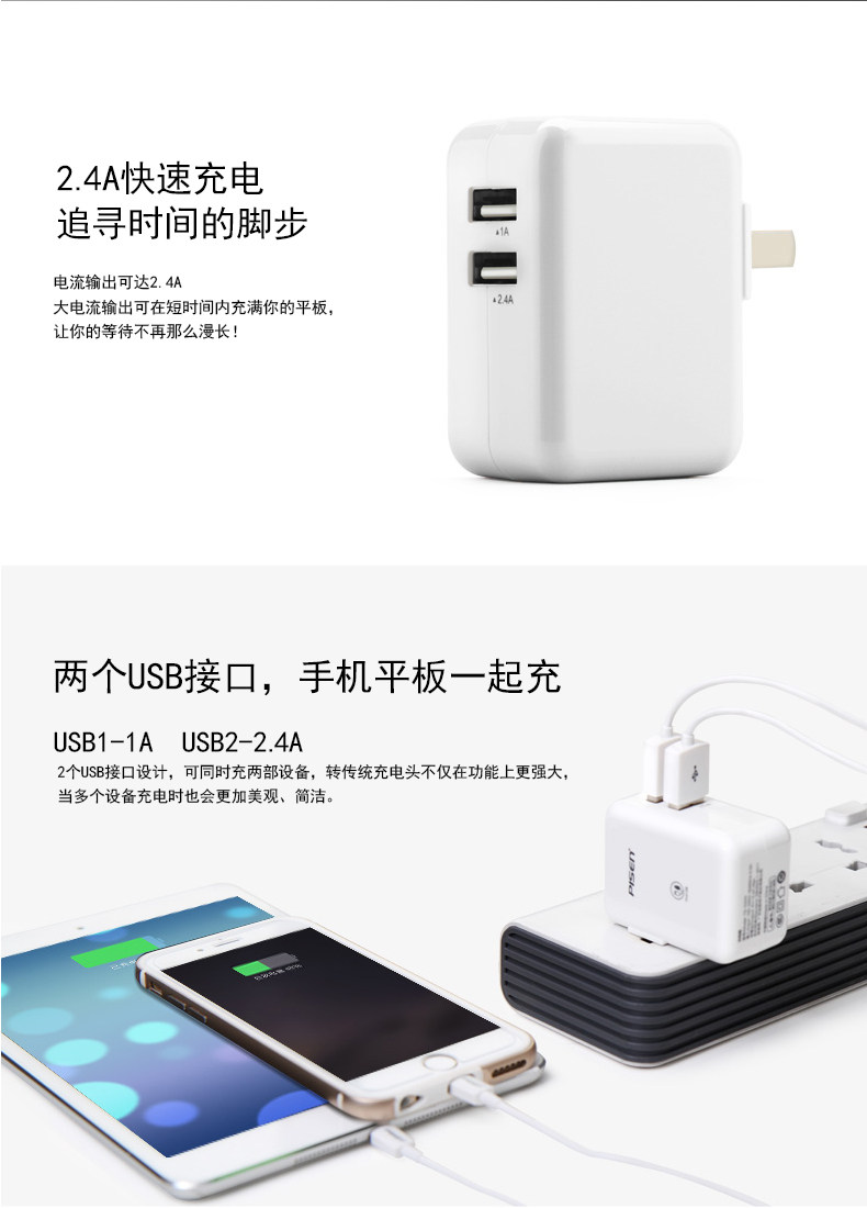 chargeur PISEN - Ref 1299359 Image 8