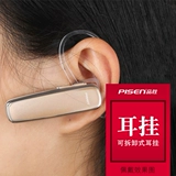 Pin Sheng Wireless Sports Bluetooth Warbuding 7 Drive Ear 8 Apple X Телефон