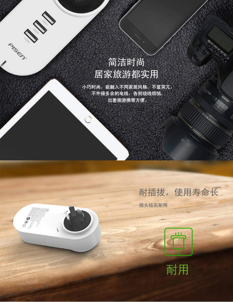 chargeur PISEN - Ref 1292410 Image 25
