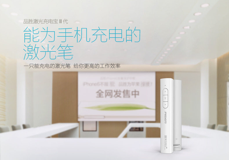 Telecommande - pointeur laser - Ref 384470 Image 5