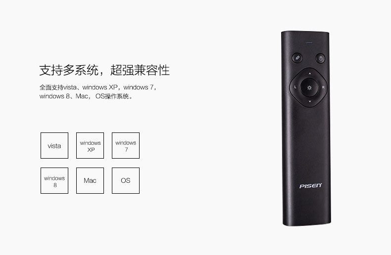 Telecommande - pointeur laser - Ref 384486 Image 11