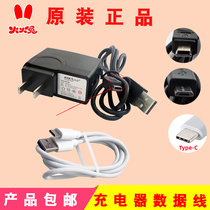 Fire rabbit charger data cable early education machine story machine charging cable G6SG7F6STMI6S charging download