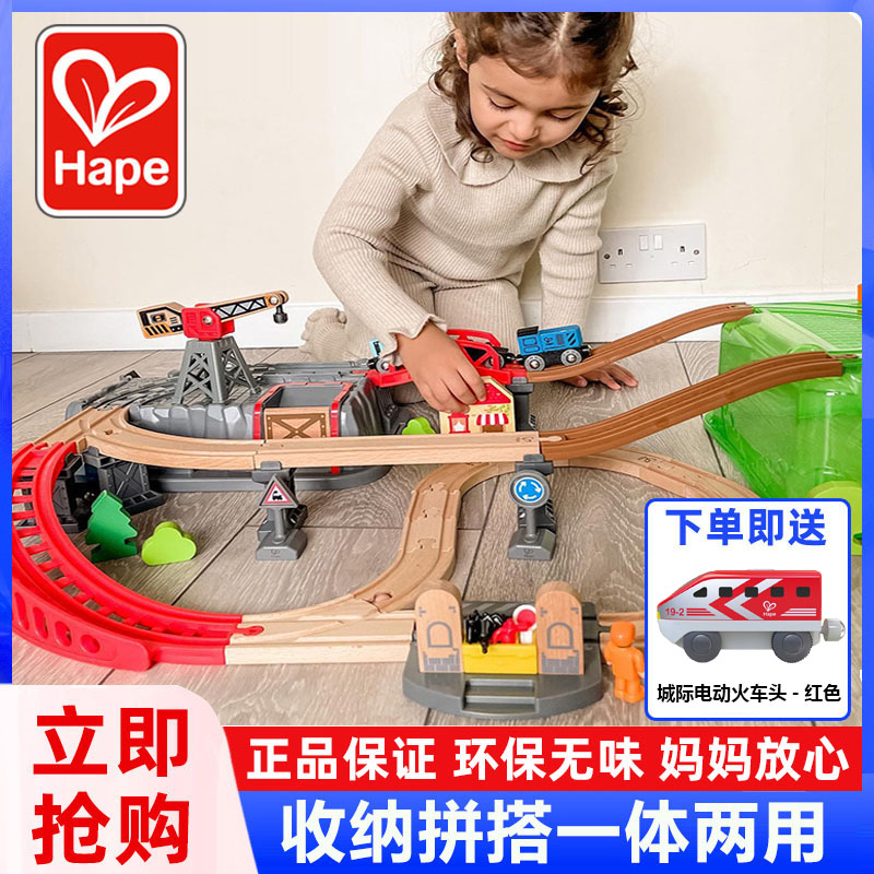 Hape 木製列車トラック タウントランスポートセット 電動 男の子と女の子 組み立ておもちゃ 教育 子供用ギフト