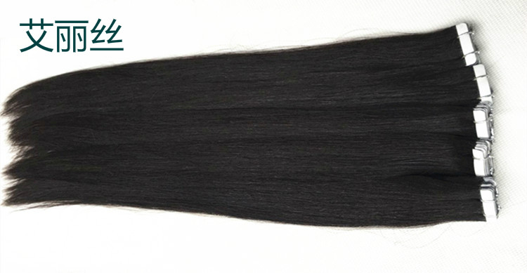 Extension cheveux - Ref 218888 Image 12