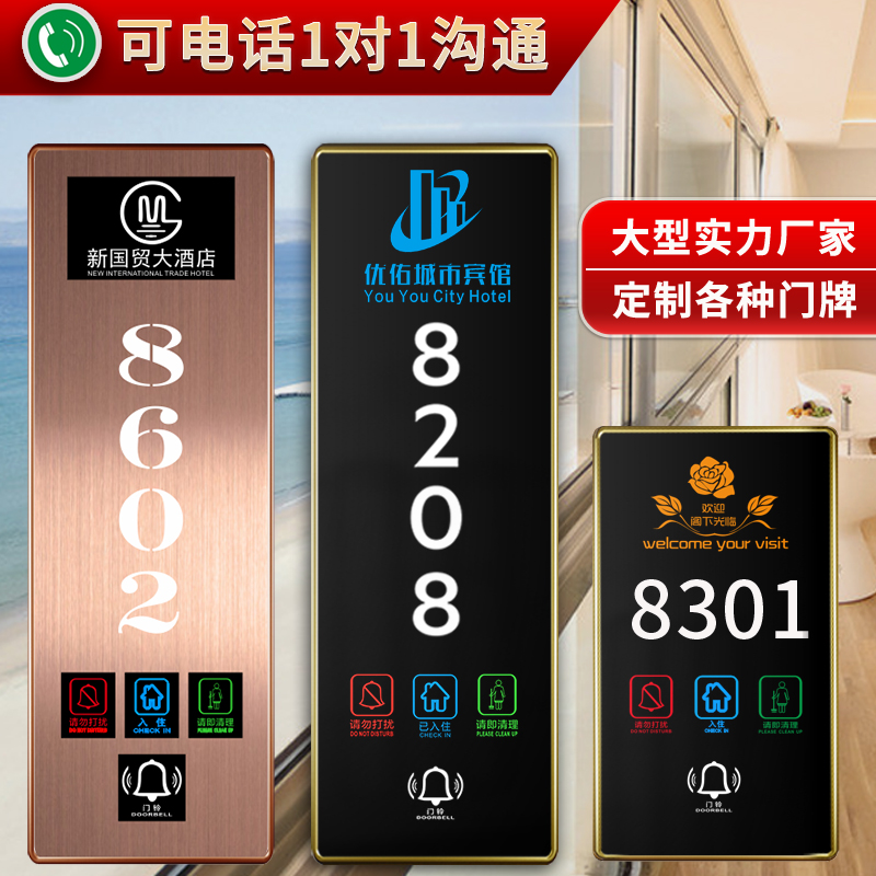 Customized luminous house number high-end room smart with lights hotel electronic door display sign hotel room LED display