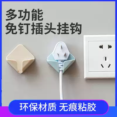 Plug adhesive hook non-perforated strong power plug transparent adhesive wire kitchen socket storage layer frame creative