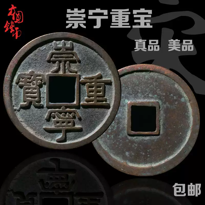 中华民国开国纪念币双旗十文铜元古玩真品收藏铜质纪念币-Taobao-Tmall