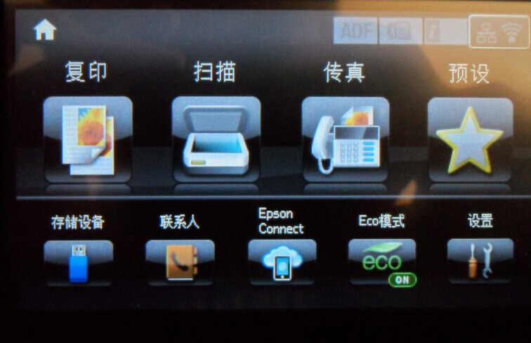 EPSON WF2750 2760 WF3620 3640 2650 2660 7620 software reset brush Chinese screen