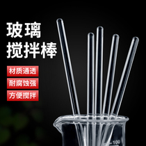 Round head transparent glass bar solid glass stirring bar length 15cm diy lipstick stirring stick