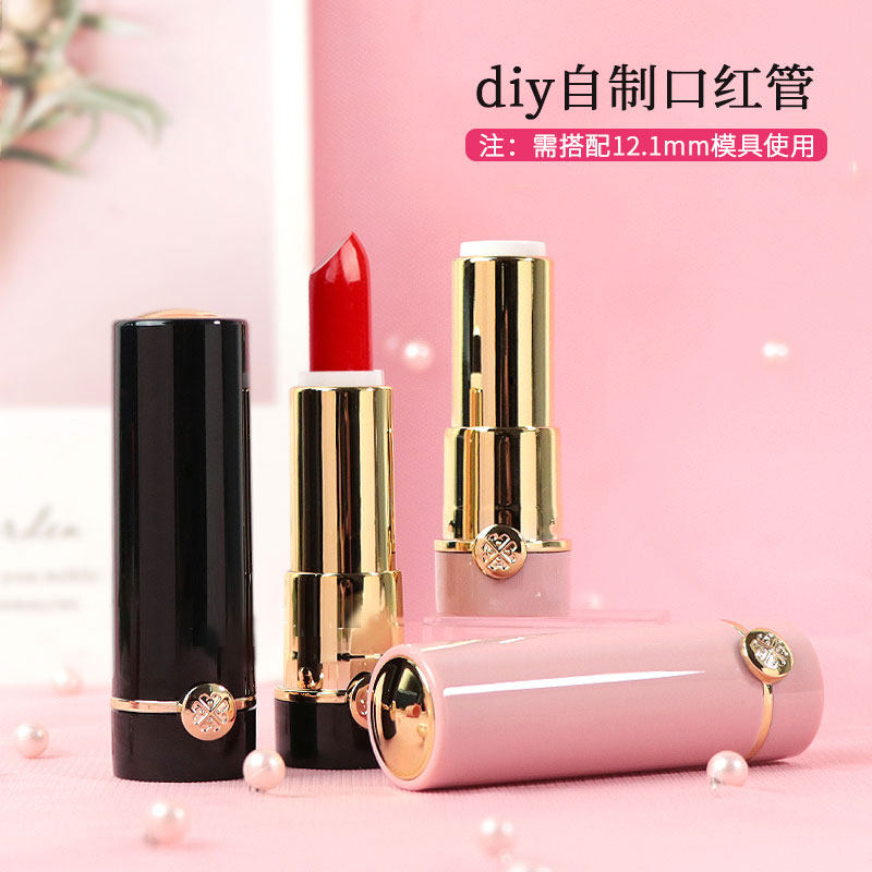 Beauty buckle diy lipstick tube empty tube round square homemade lipstick shell material inner diameter 12 1mm lipstick mold