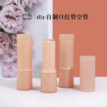 diy lipstick tube empty tube jelly frosted orange tube round homemade lipstick shell lipstick shell handmade lipstick empty tube