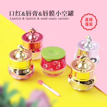 diy lipstick lip balm lip film bottle empty bottle handmade lip balm white red silver subpackage lip jelly box