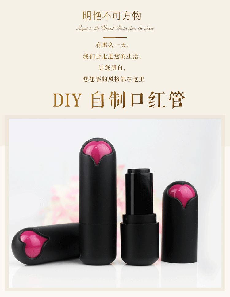 Tự làm son môi ống rỗng trái tim tình yêu phong cách vuông ống rỗng 12.1mm công cụ chất liệu son môi handmade - Các công cụ làm đẹp khác khuôn kẻ chân mày