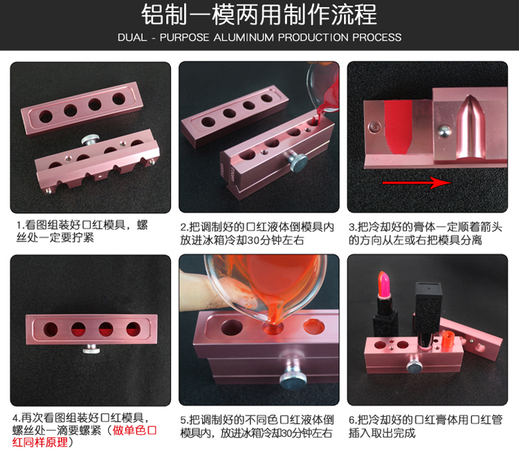 Handmade tự làm son môi khuôn nhôm 12.1mm hai màu sandwich loại 6 lỗ 4 lỗ 2 lỗ cho chất liệu son môi - Tự làm khuôn nướng khuôn bánh trung thu 50g