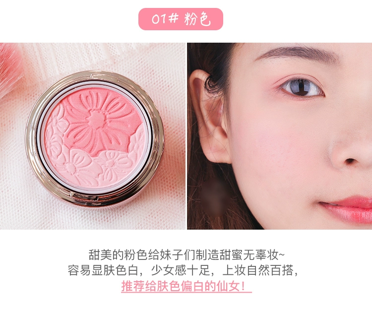 Thái Lan Mistine hai màu phấn má hồng Petal blush ánh sáng ngọc trai không hề dễ dàng để trang điểm hồng nude trang điểm mới bắt đầu đích thực - Blush / Cochineal