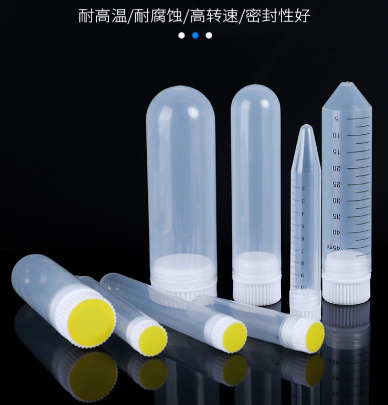 20000转高速加厚离心管 内旋10ml/15ml/30/50ml100ml螺口尖底圆底