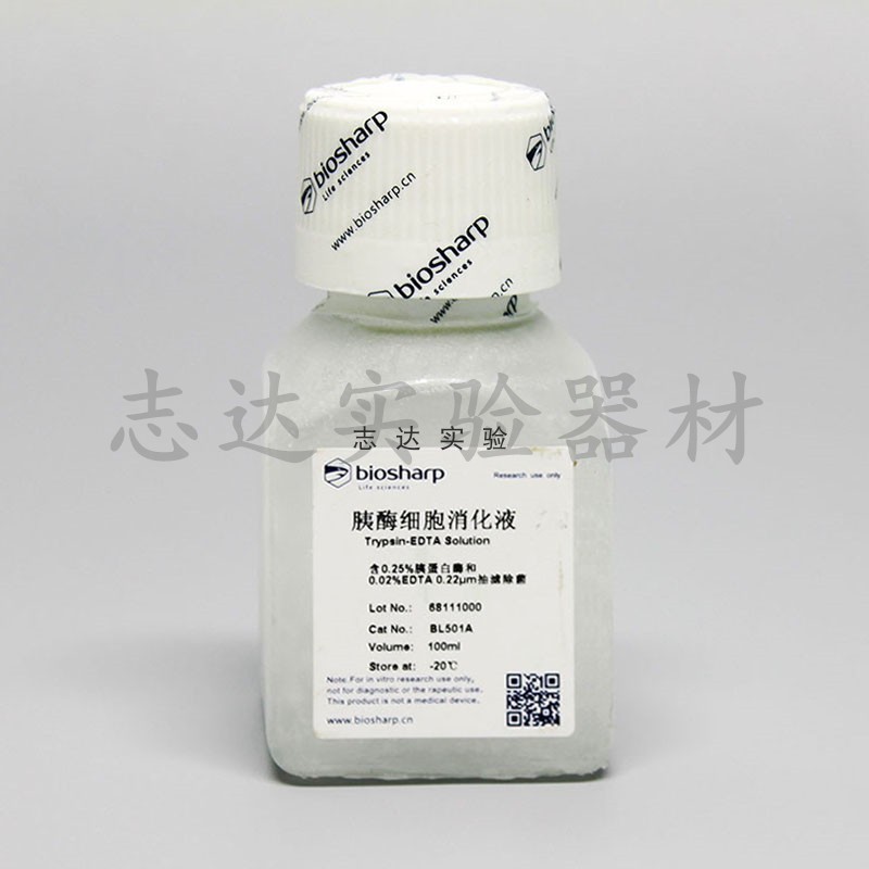 biosharp 胰酶细胞消化液[BL501A] 100ml