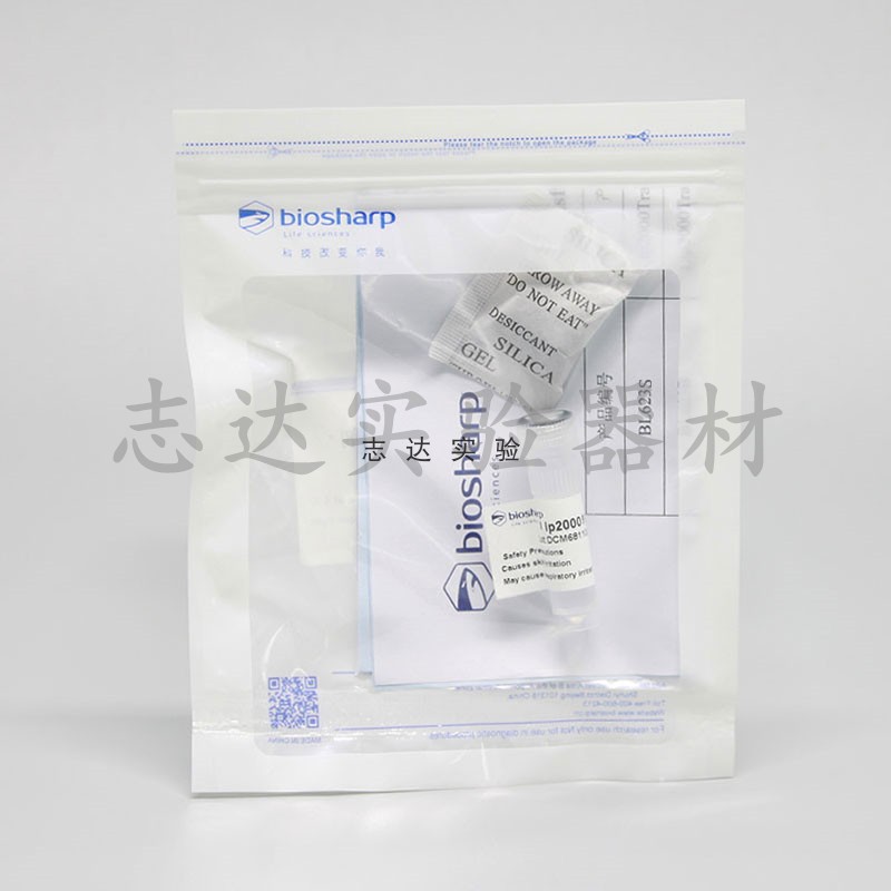 Biosharp Lip2000Transfection Reagent BL623S 0.1ml