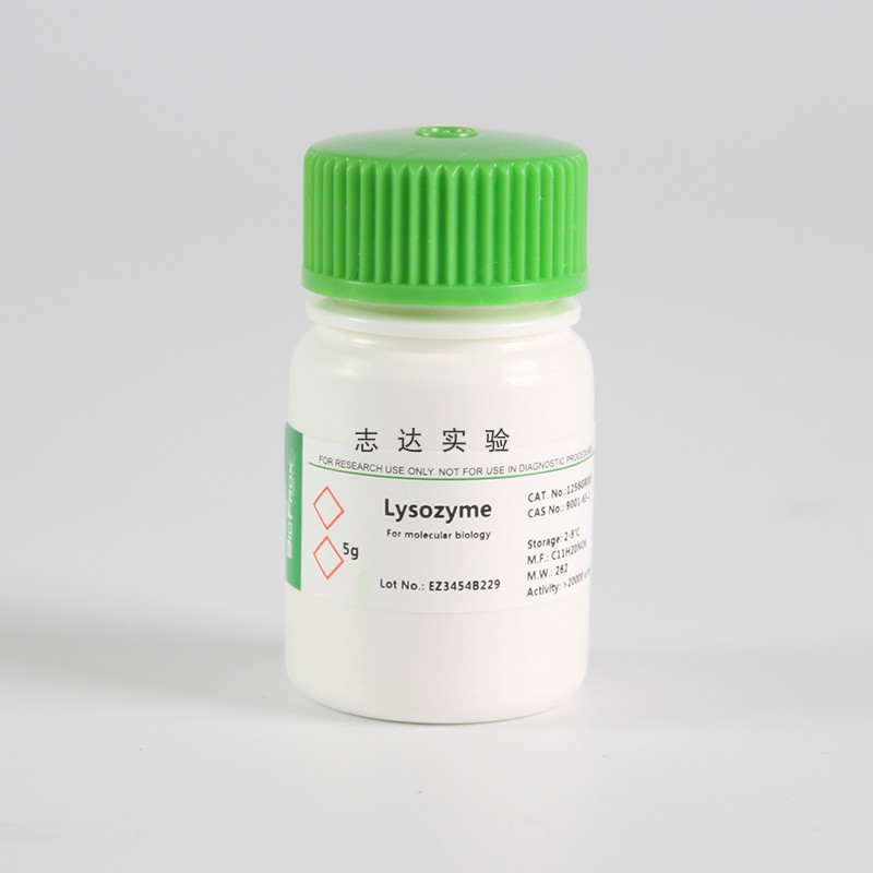 BioFroxx 1256GR005 溶菌酶/Lysozyme(Egg White)   5g/瓶