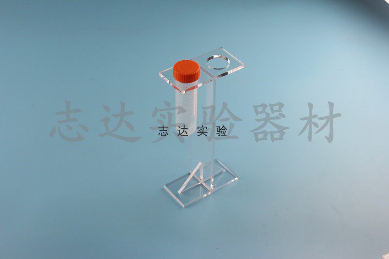 悬挂式有机玻璃离心管架 试管架 2孔 可用于50ml离心管孔径30mm